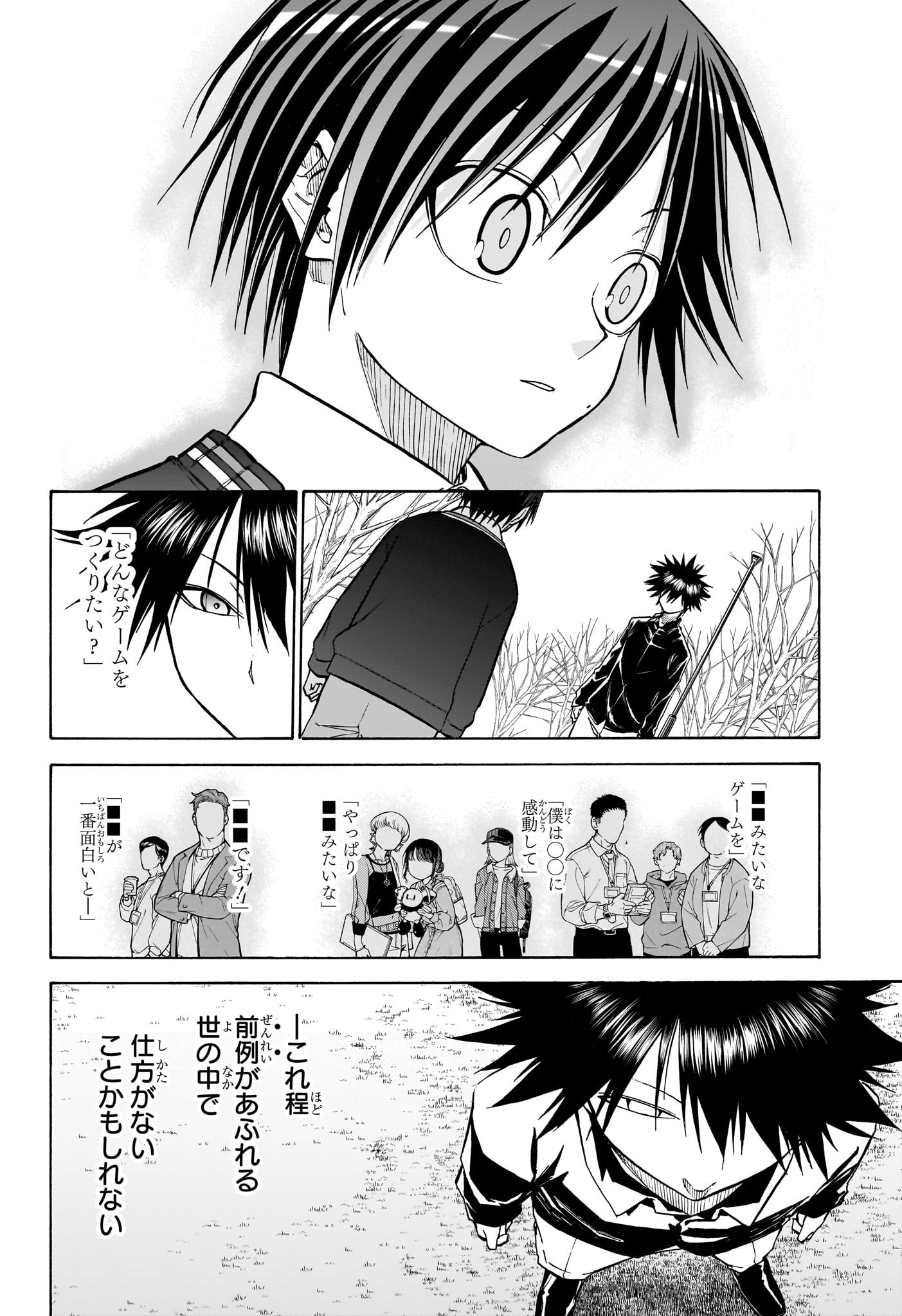 白卓HAKUTAKU 第16話 - Trang 10