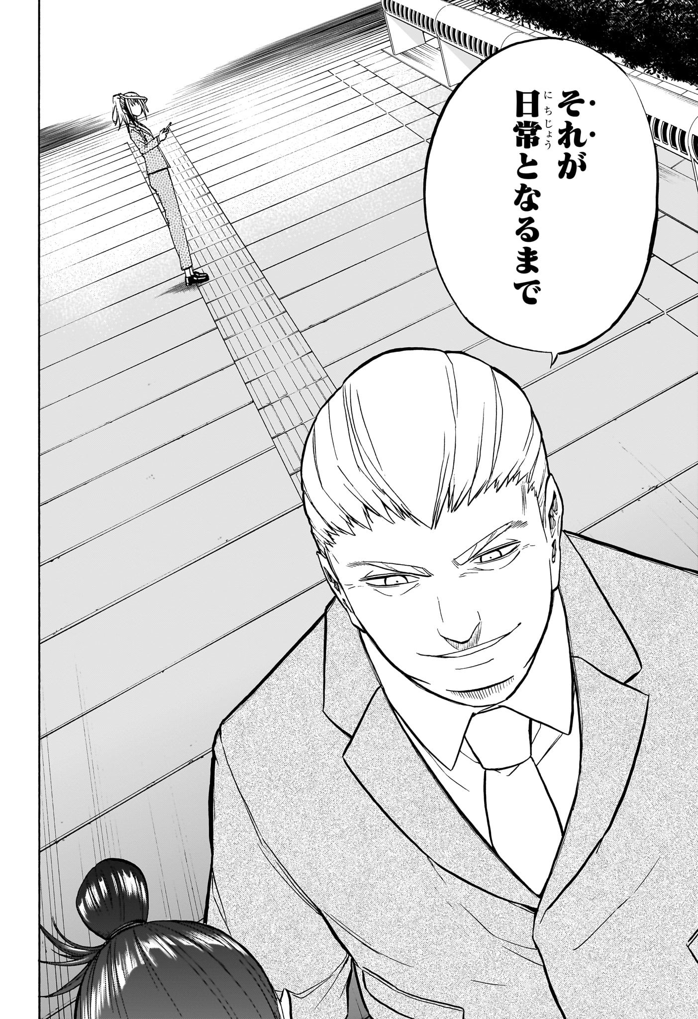 白卓HAKUTAKU 第16話 - Trang 18