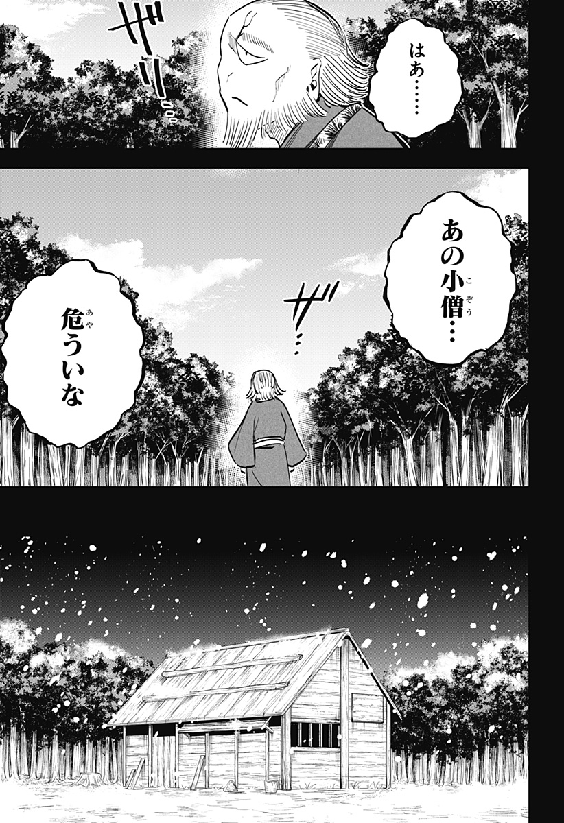 ムシムスメ - 第19話 - Page 7