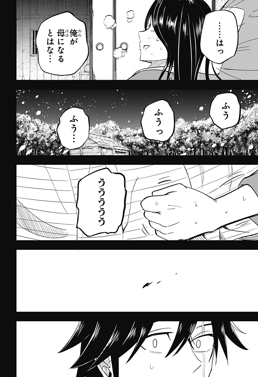 ムシムスメ - 第19話 - Page 10