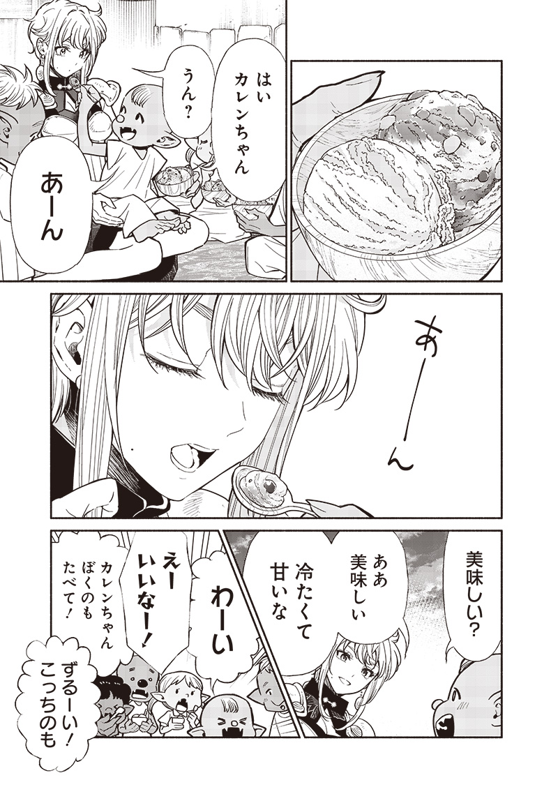 転生ゴブリンだけど質問ある？ - 第115話 - Page 13