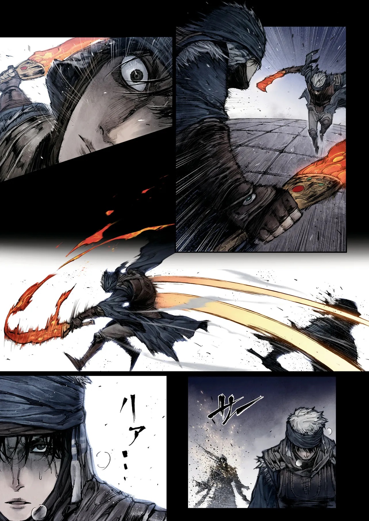 Elden Ring Become Lord - 第5.1話 - Page 7