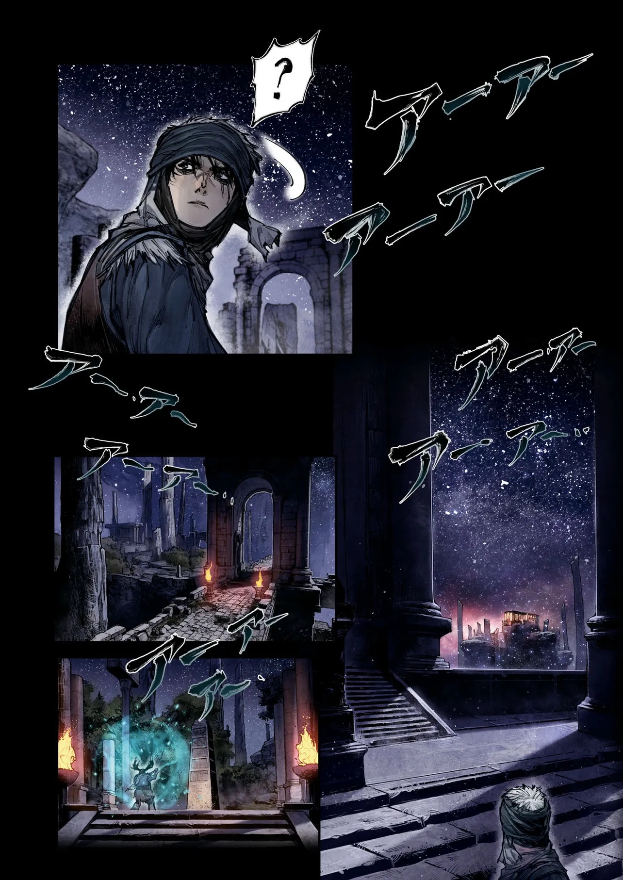 Elden Ring Become Lord - 第5.1話 - Page 8