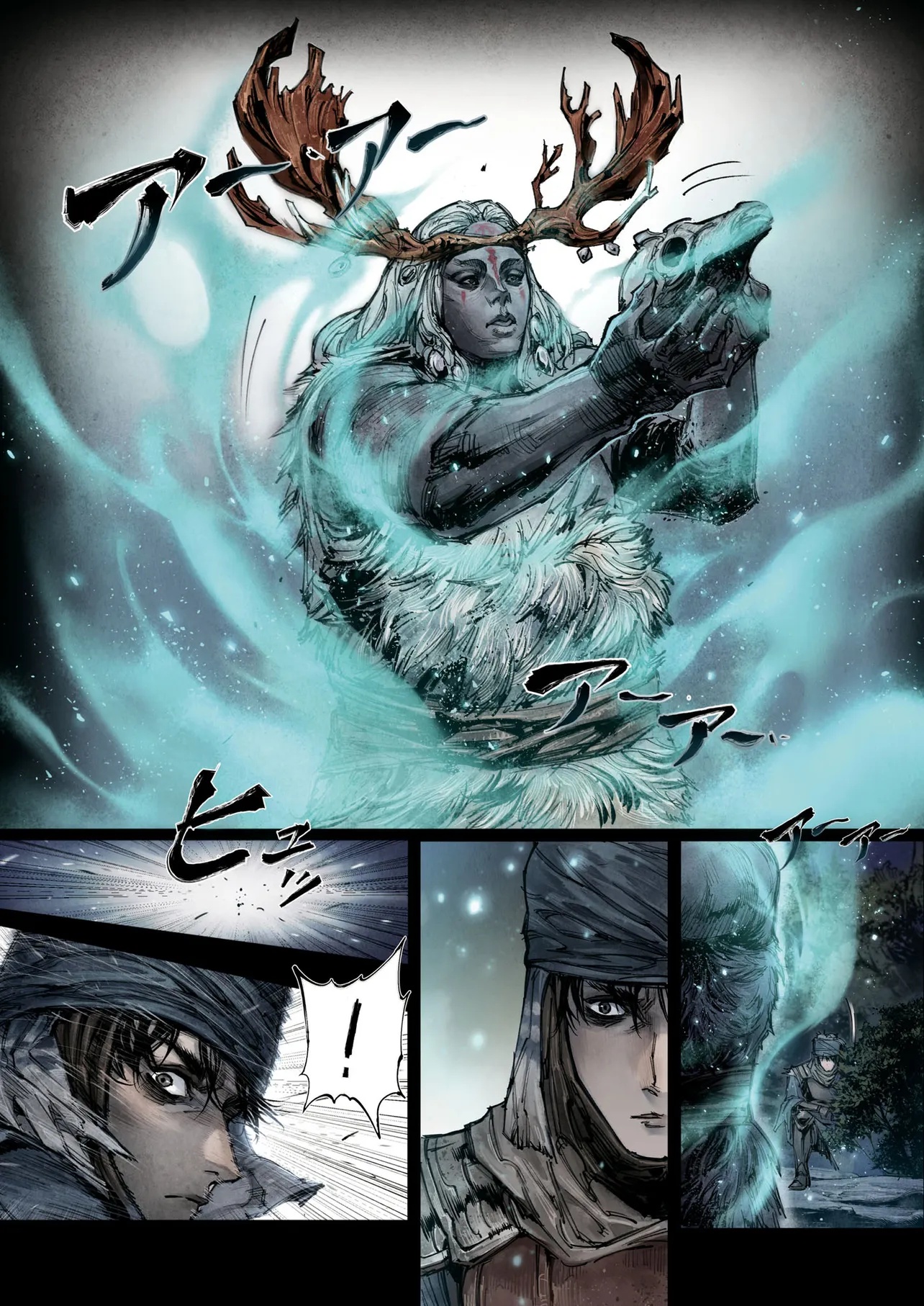 Elden Ring Become Lord - 第5.1話 - Page 9