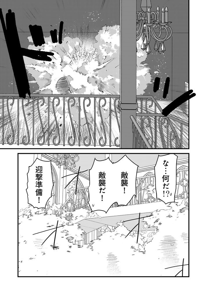 くまクマ熊ベアー - 第130話 - Page 15