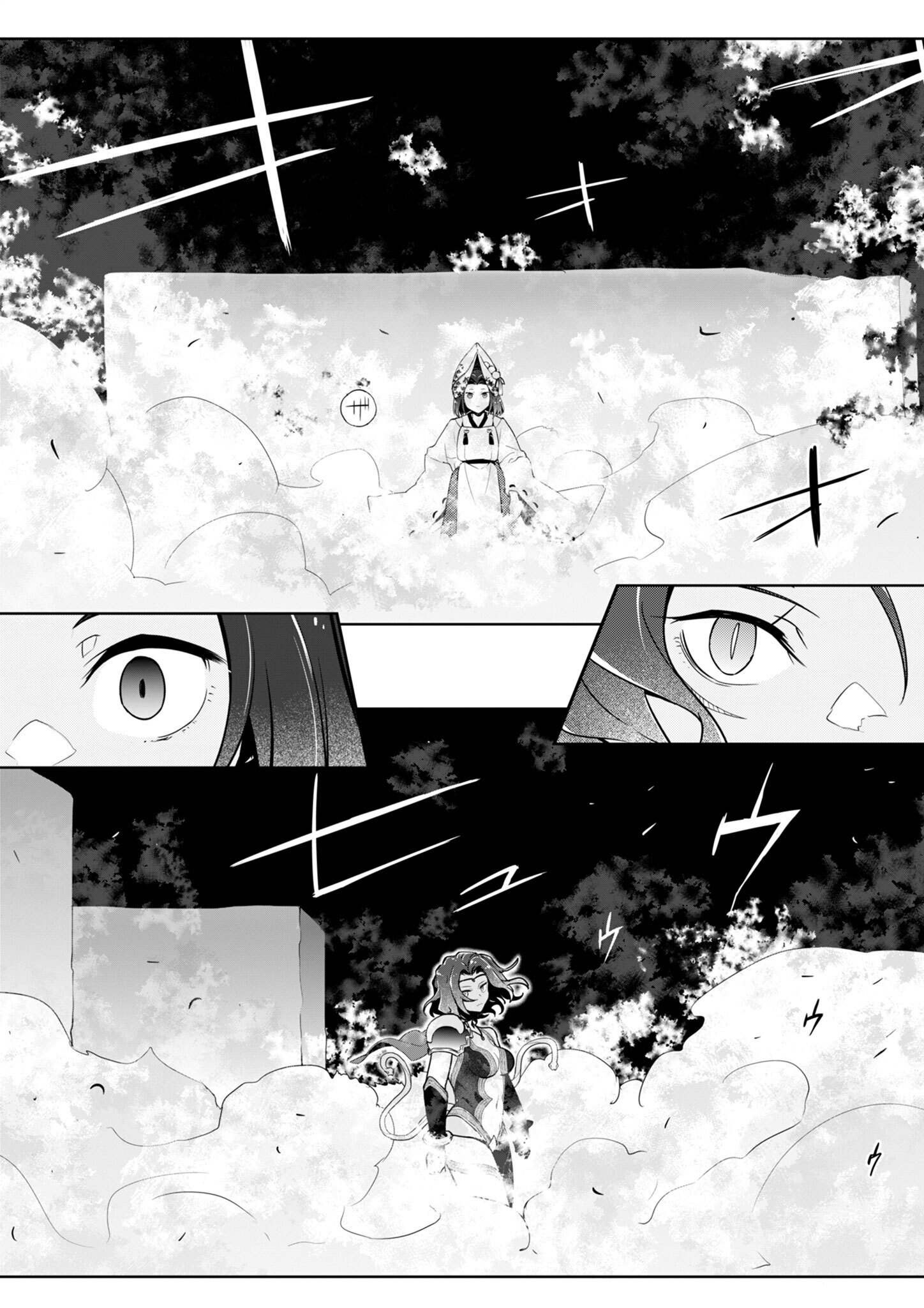 AR/MS!! (エーアール・マルチプルサヴァイヴ) 第27話 - Trang 13