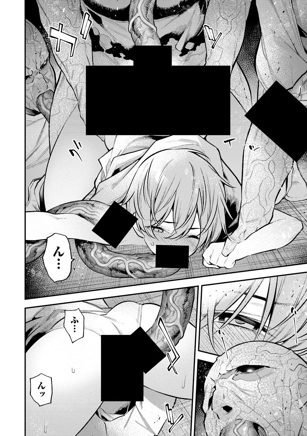 ガールズゾンビパーティー - 第10.1話 - Page 8