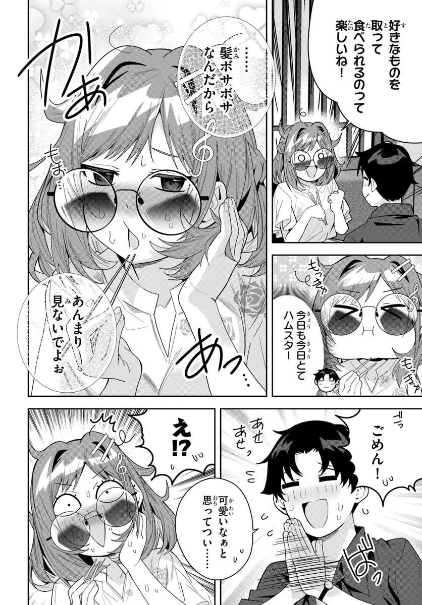 クラスメイトの元アイドルが、とにかく挙動不審なんです。 - 第20話 - Page 6