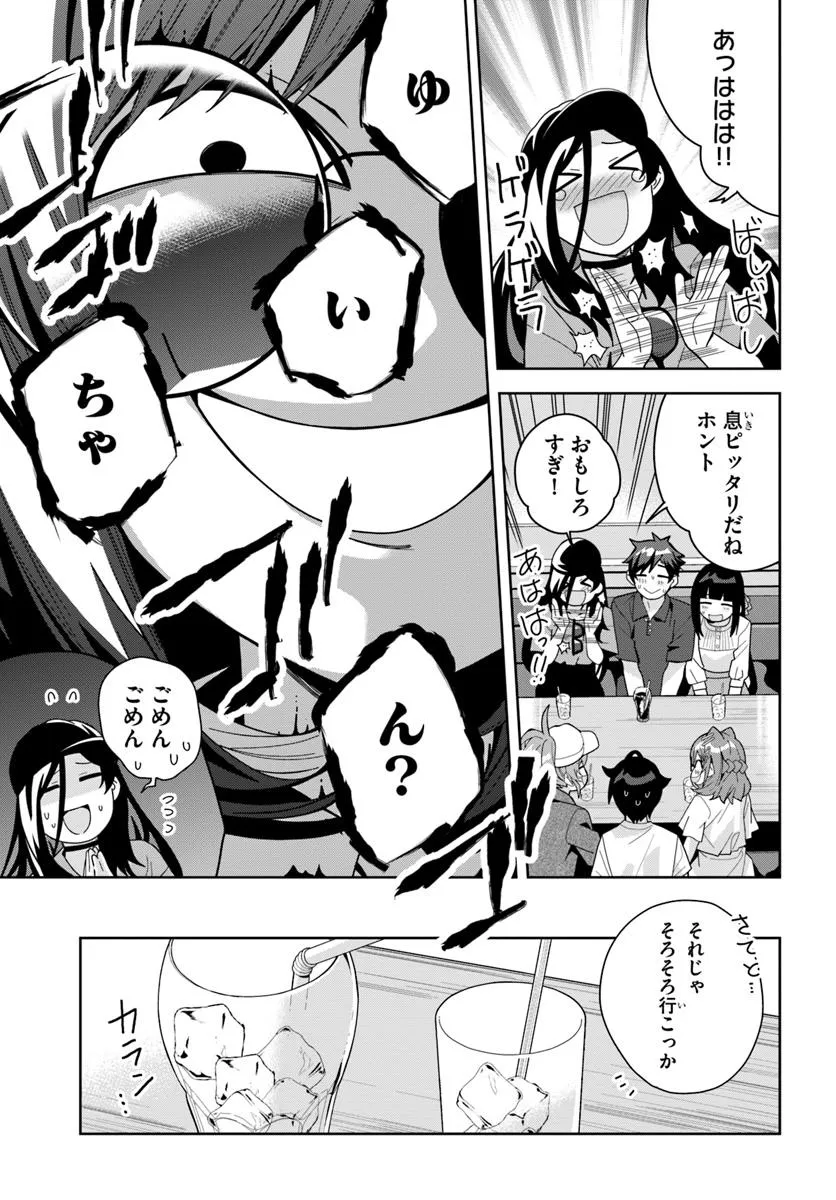 クラスメイトの元アイドルが、とにかく挙動不審なんです。 - 第18話 - Page 18