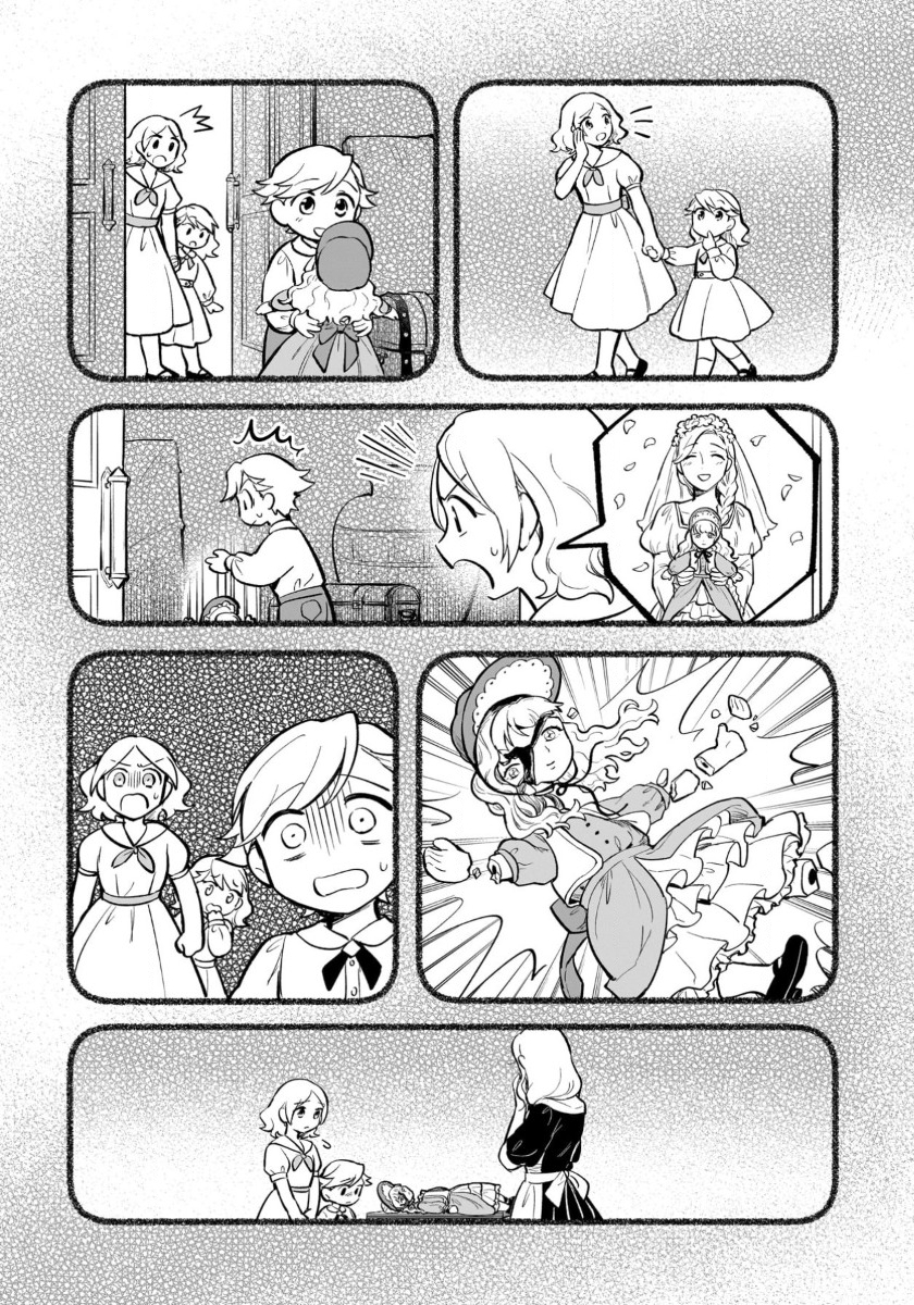 竜の子を産んだら離縁されたので森で隠居することにしました 第12話 - Trang 23