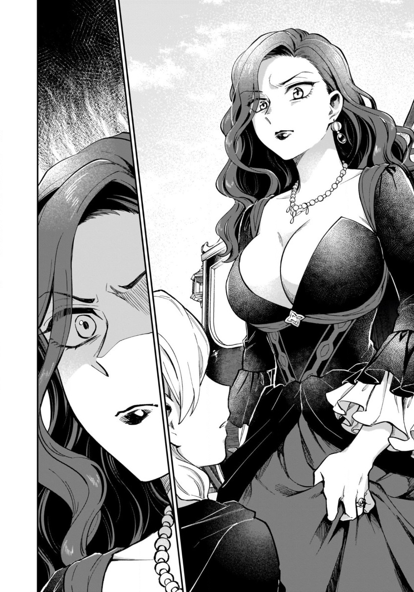 竜の子を産んだら離縁されたので森で隠居することにしました 第9.2話 - Trang 6