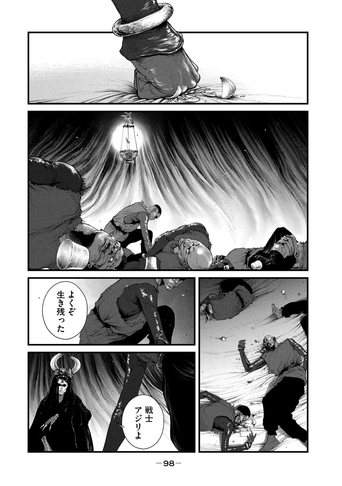 攻殻機動隊 THE HUMAN ALGORITHM - 第49話 - Page 16