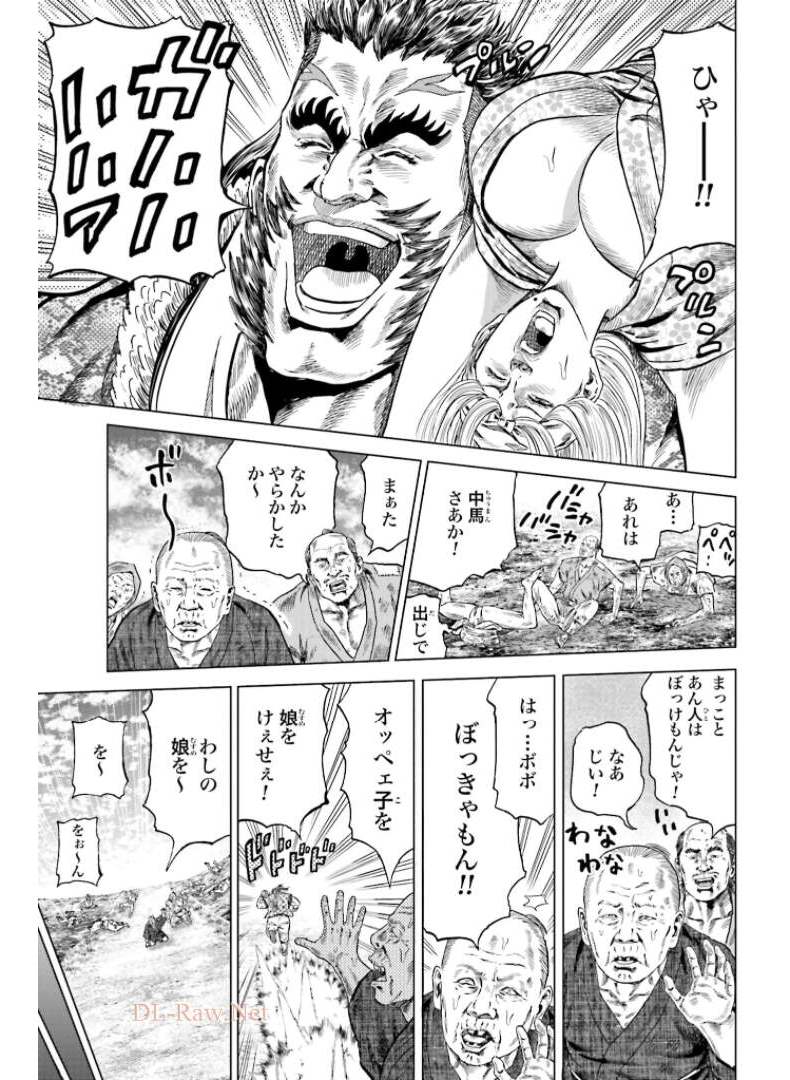 前田慶次 かぶき旅 - 第29話 - Page 5