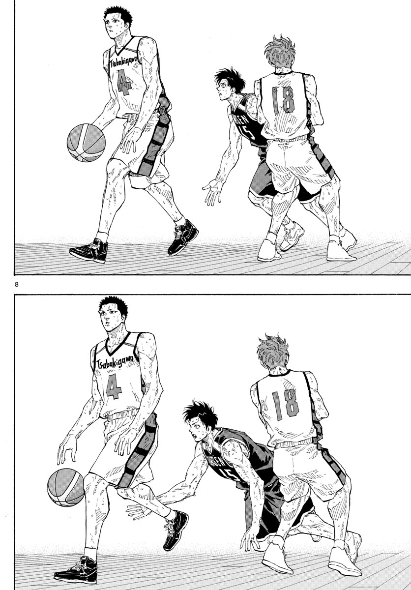 Switch 第143話 - Trang 8