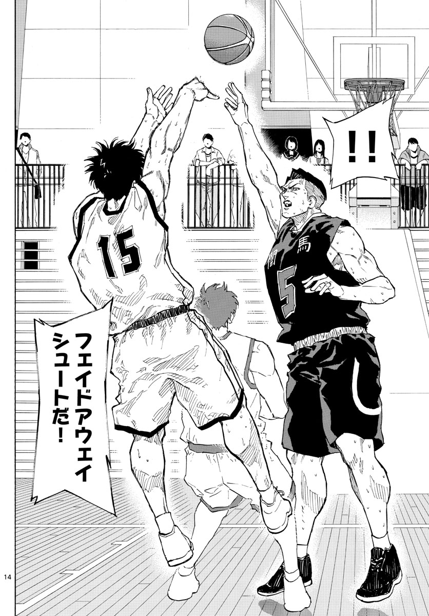 Switch 第87話 - Trang 14