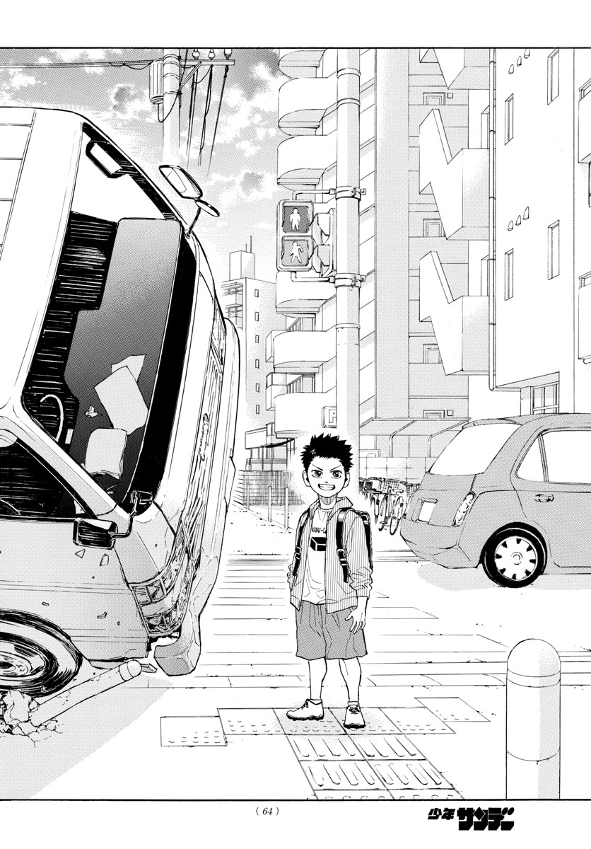 Switch 第8話 - Trang 24