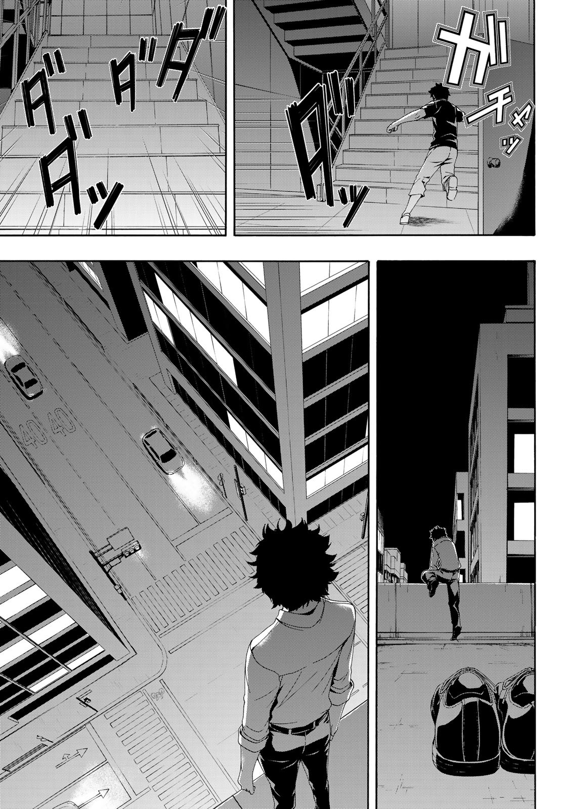 100万の命の上に俺は立っている - 第48話 - Page 7