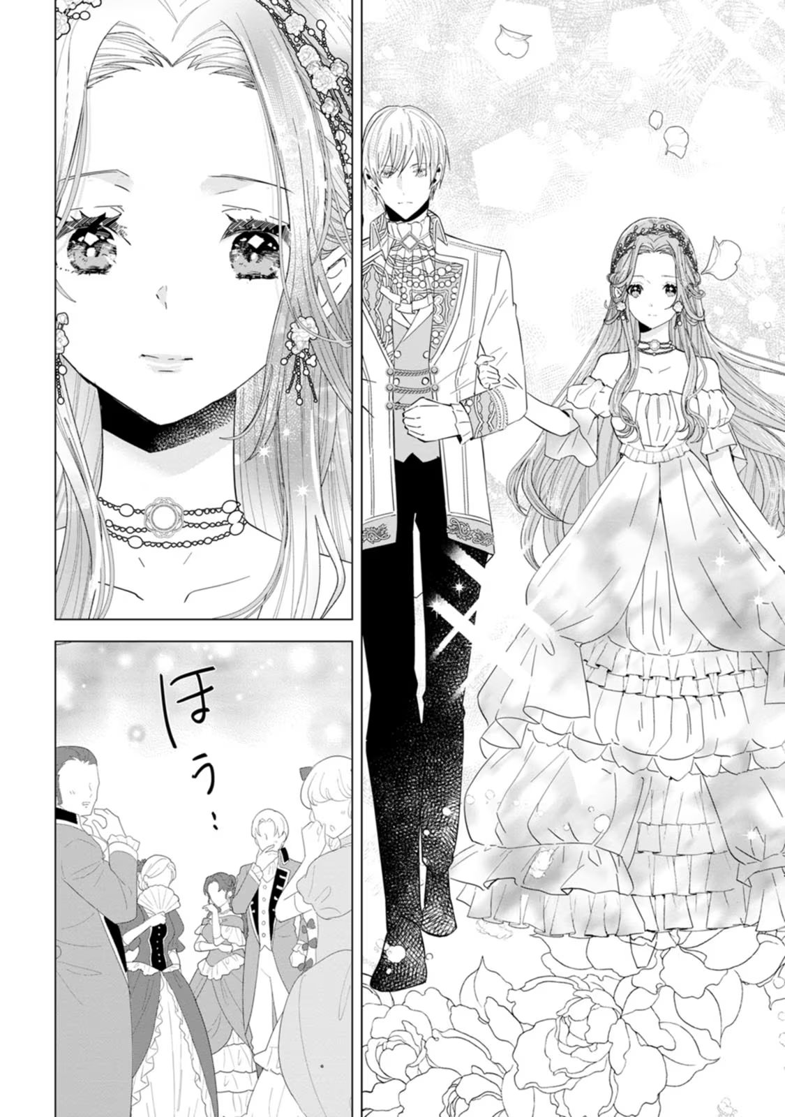 シンデレラの姉ですが、不本意ながら王子と結婚することになりました～身代わり王太子妃は離宮でスローライフを満喫する～ - 第5話 - Page 20