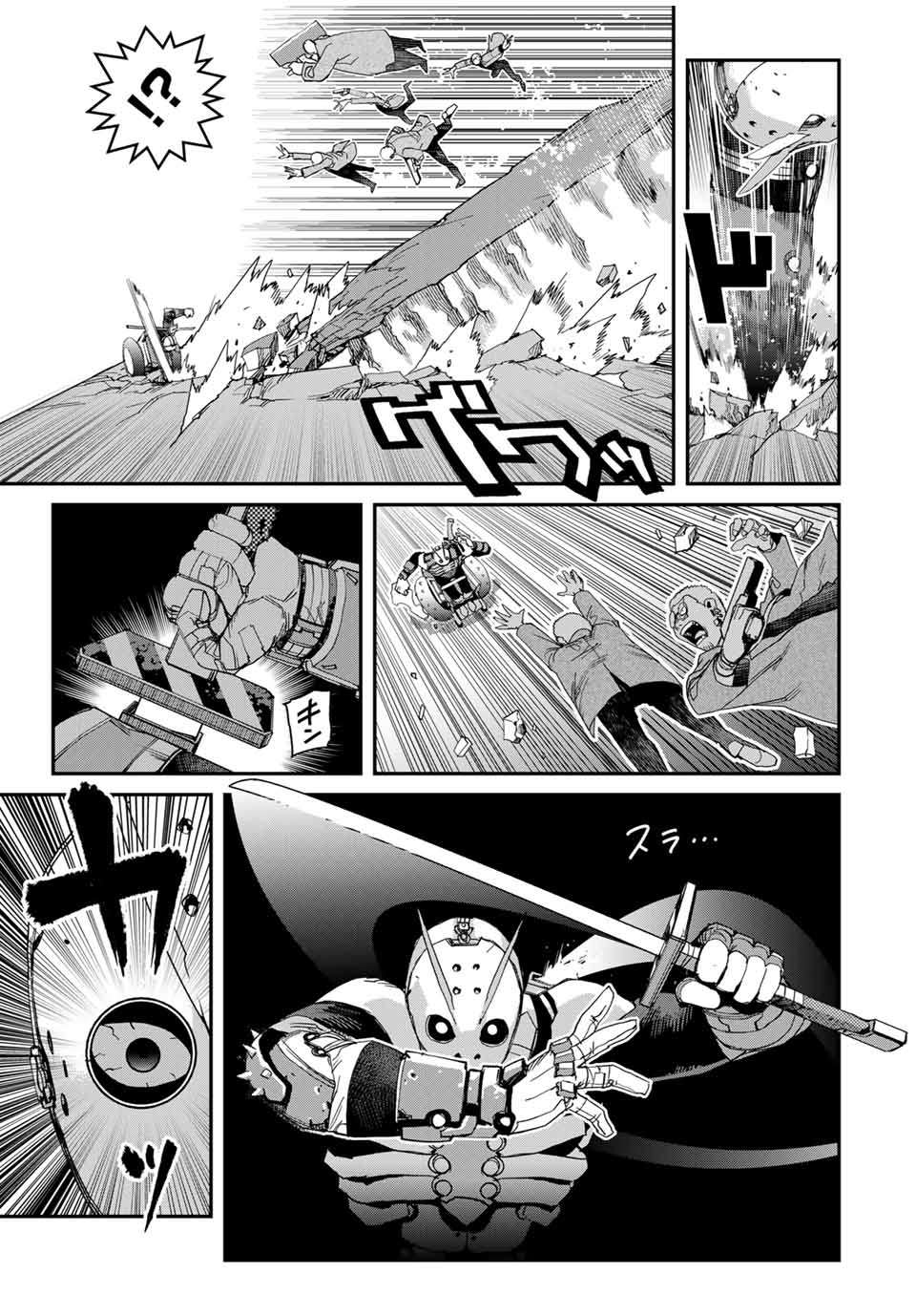 戦車椅子-TANK CHAIR- - 第36話 - Page 5