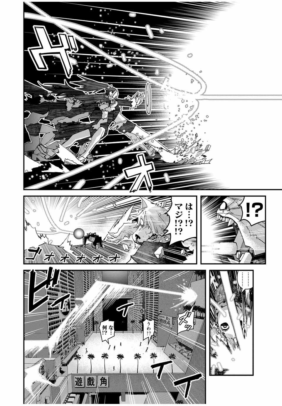 戦車椅子-TANK CHAIR- - 第35話 - Page 12