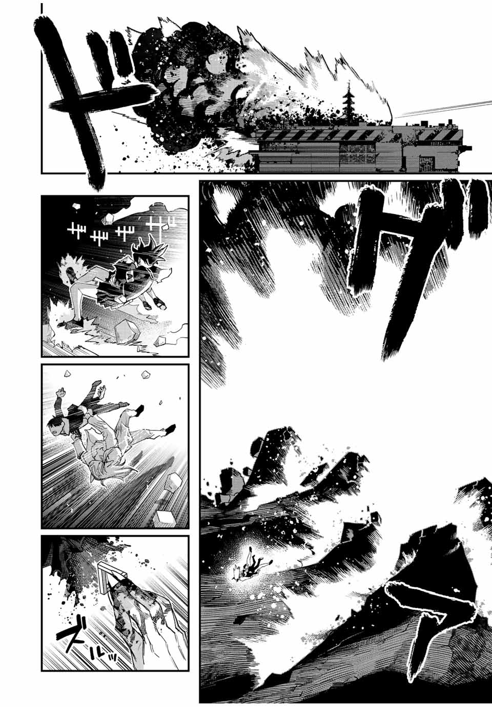 戦車椅子-TANK CHAIR- - 第28話 - Page 16