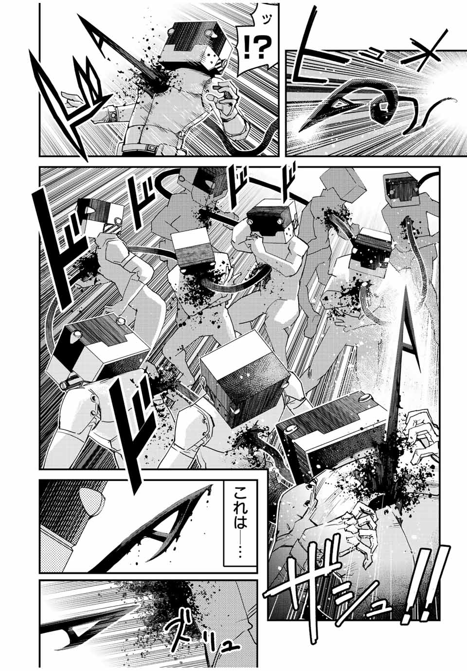 戦車椅子-TANK CHAIR- - 第25話 - Page 6