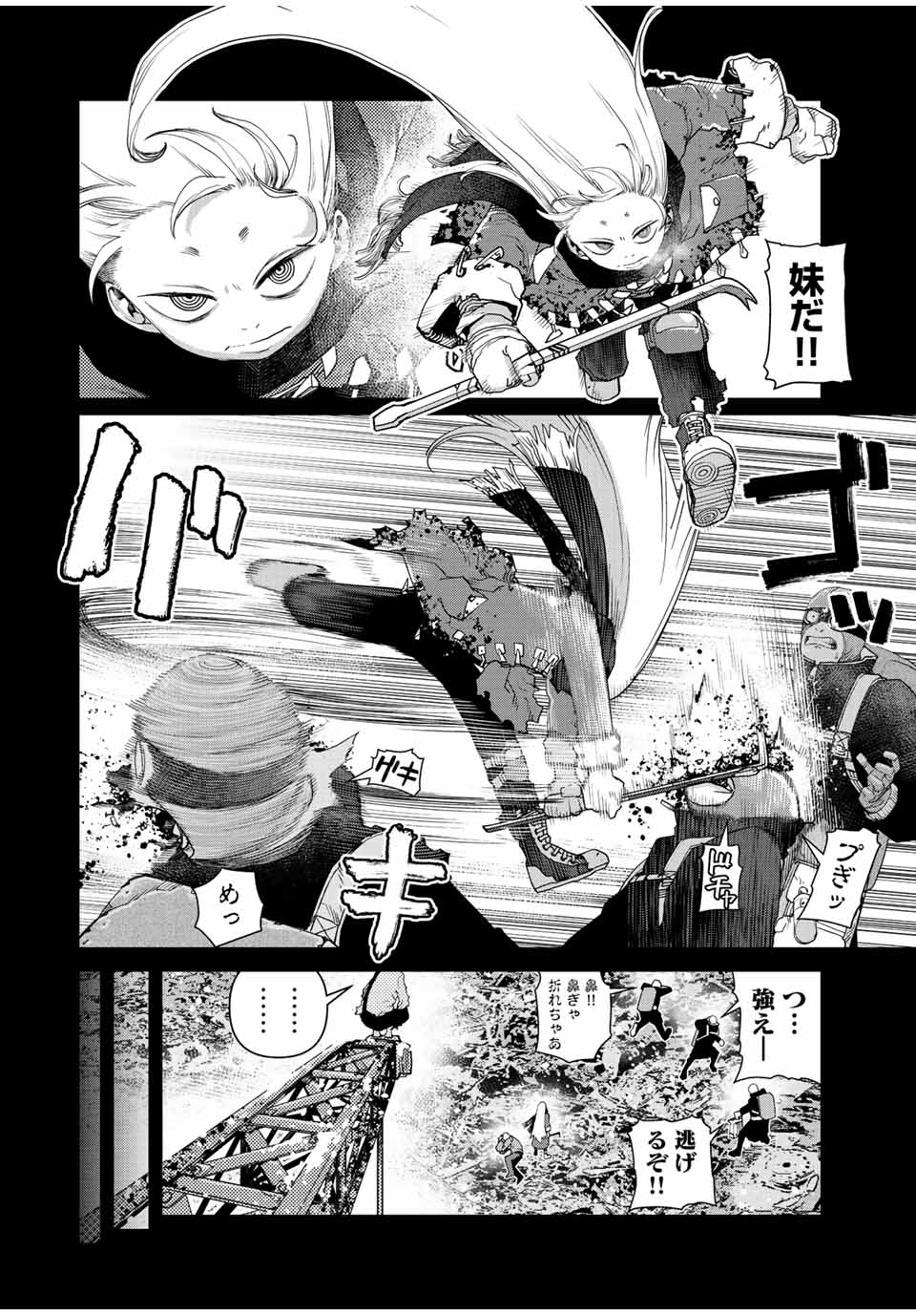 戦車椅子-TANK CHAIR- - 第15話 - Page 19