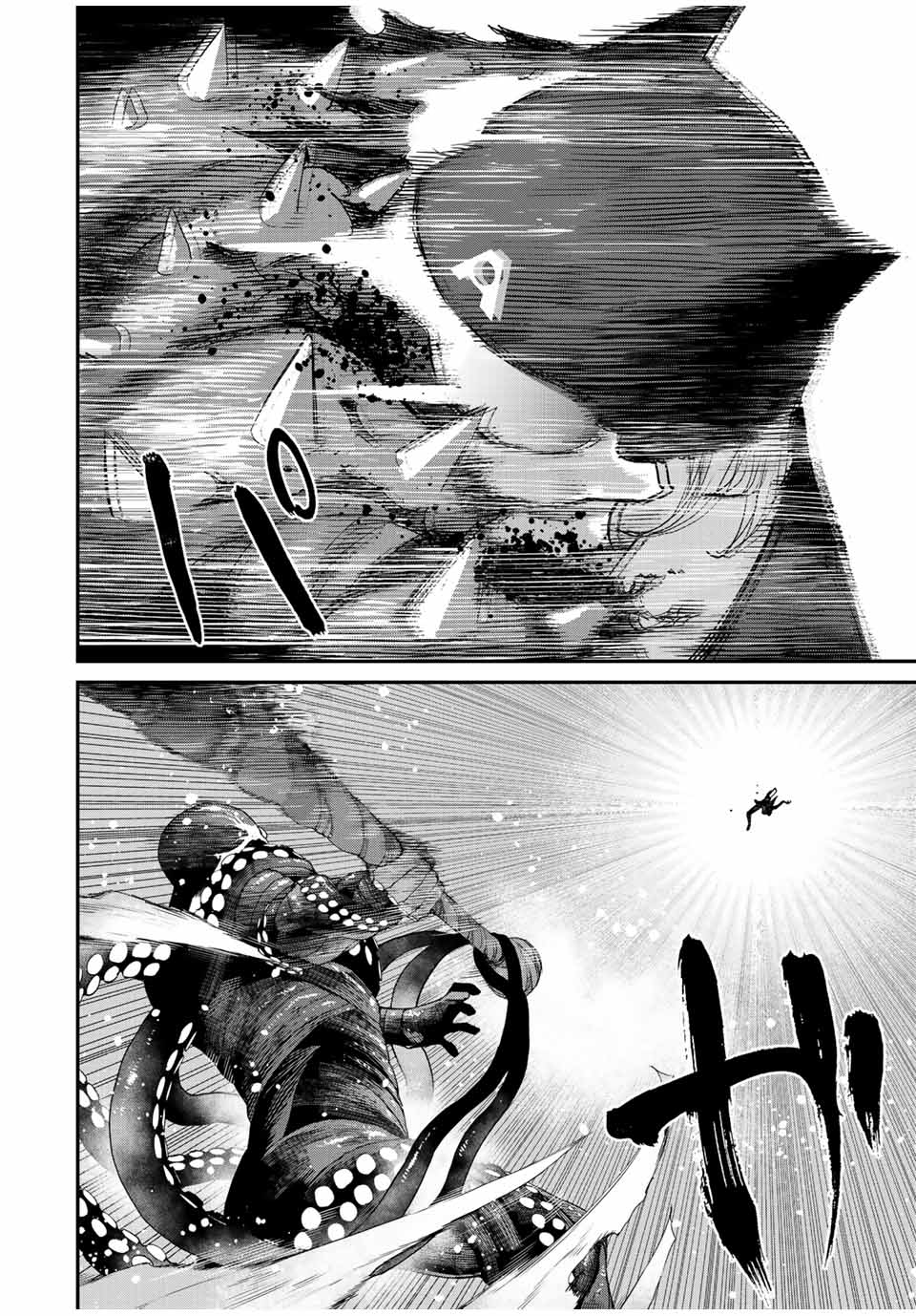 戦車椅子-TANK CHAIR- - 第14話 - Page 15