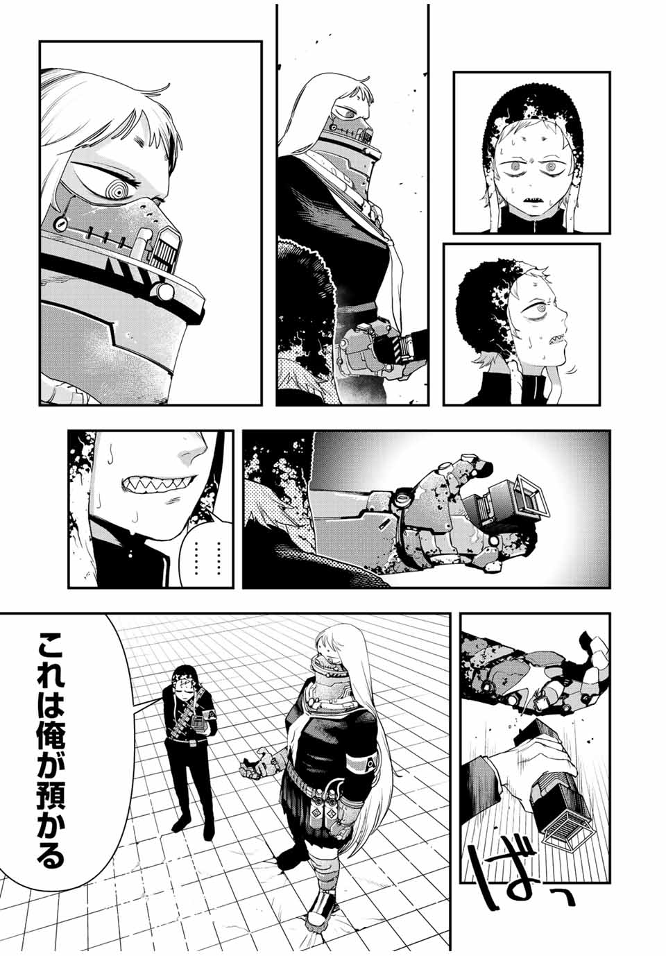 戦車椅子-TANK CHAIR- - 第11話 - Page 16