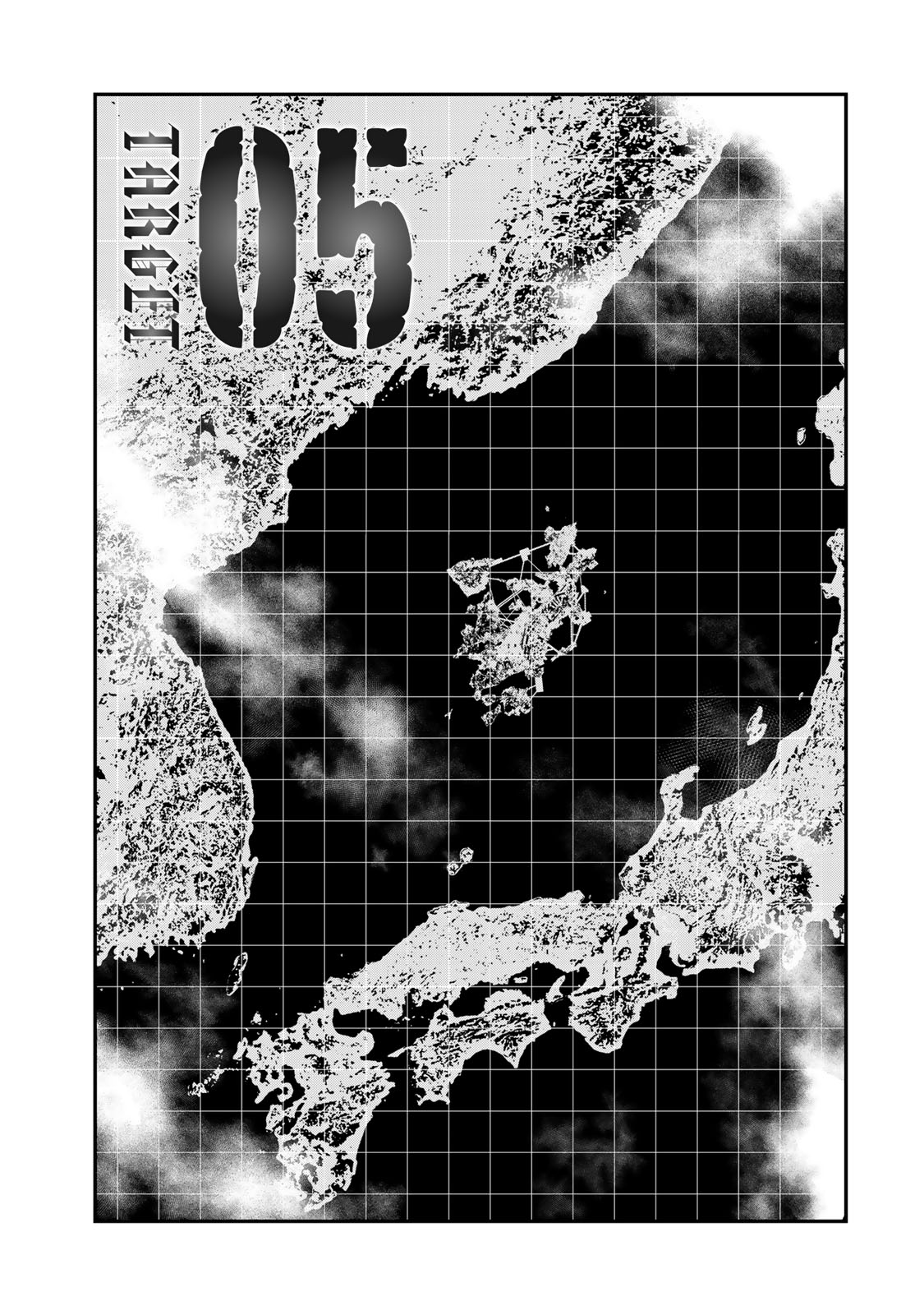 戦車椅子-TANK CHAIR- - 第5話 - Page 2