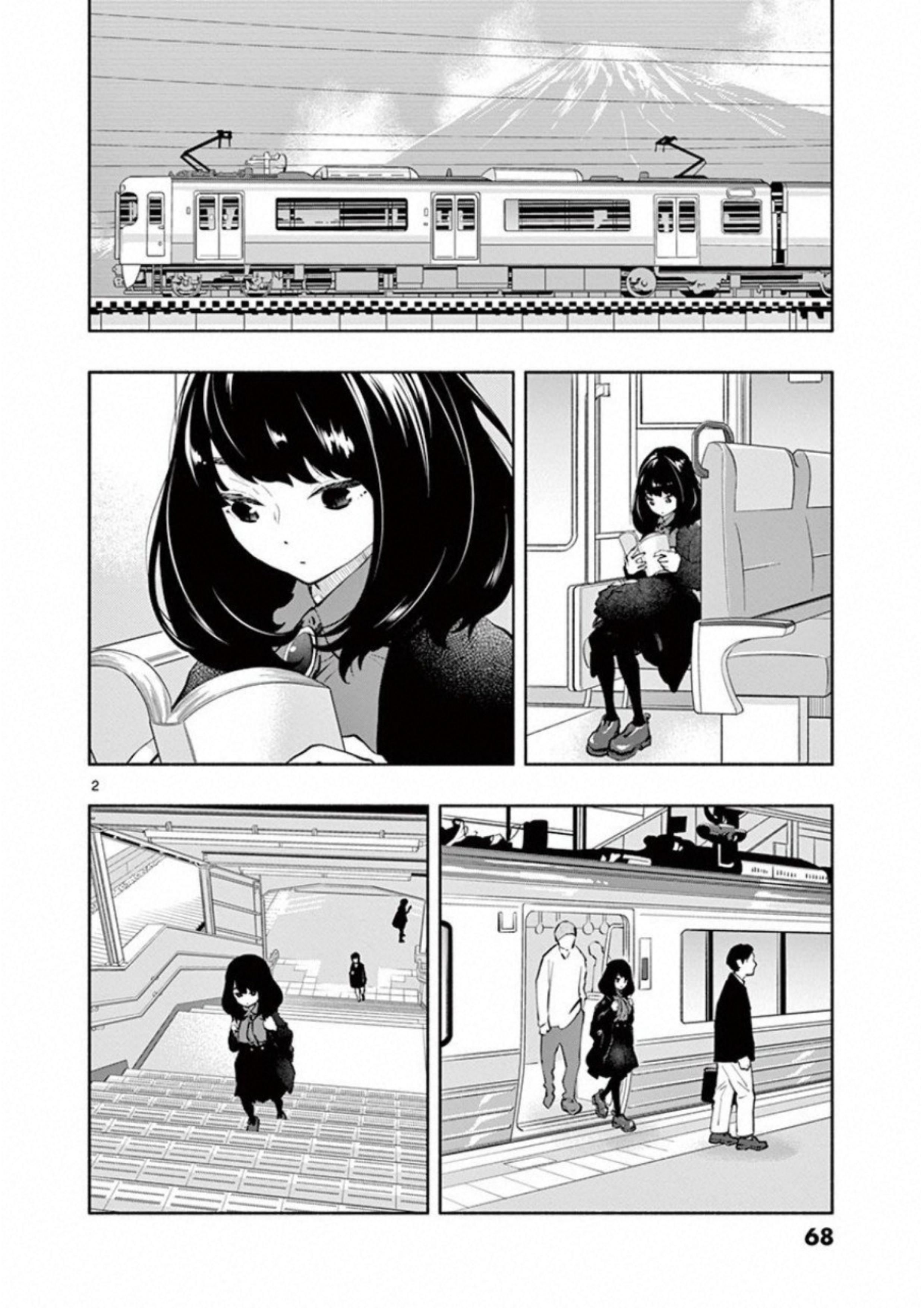 あそこではたらくムスブさん - 第6話 - Page 2