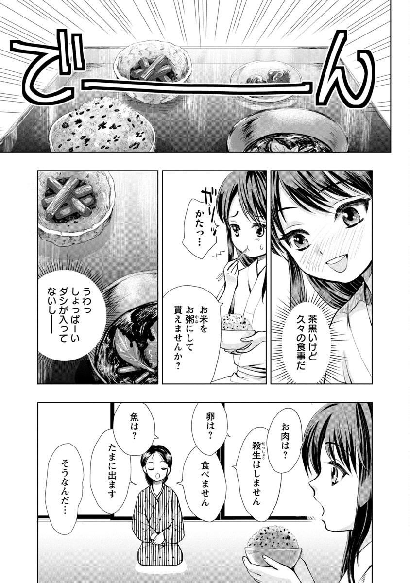 信長公弟記 ～織田さんちの八男です～ - 第1話 - Page 38