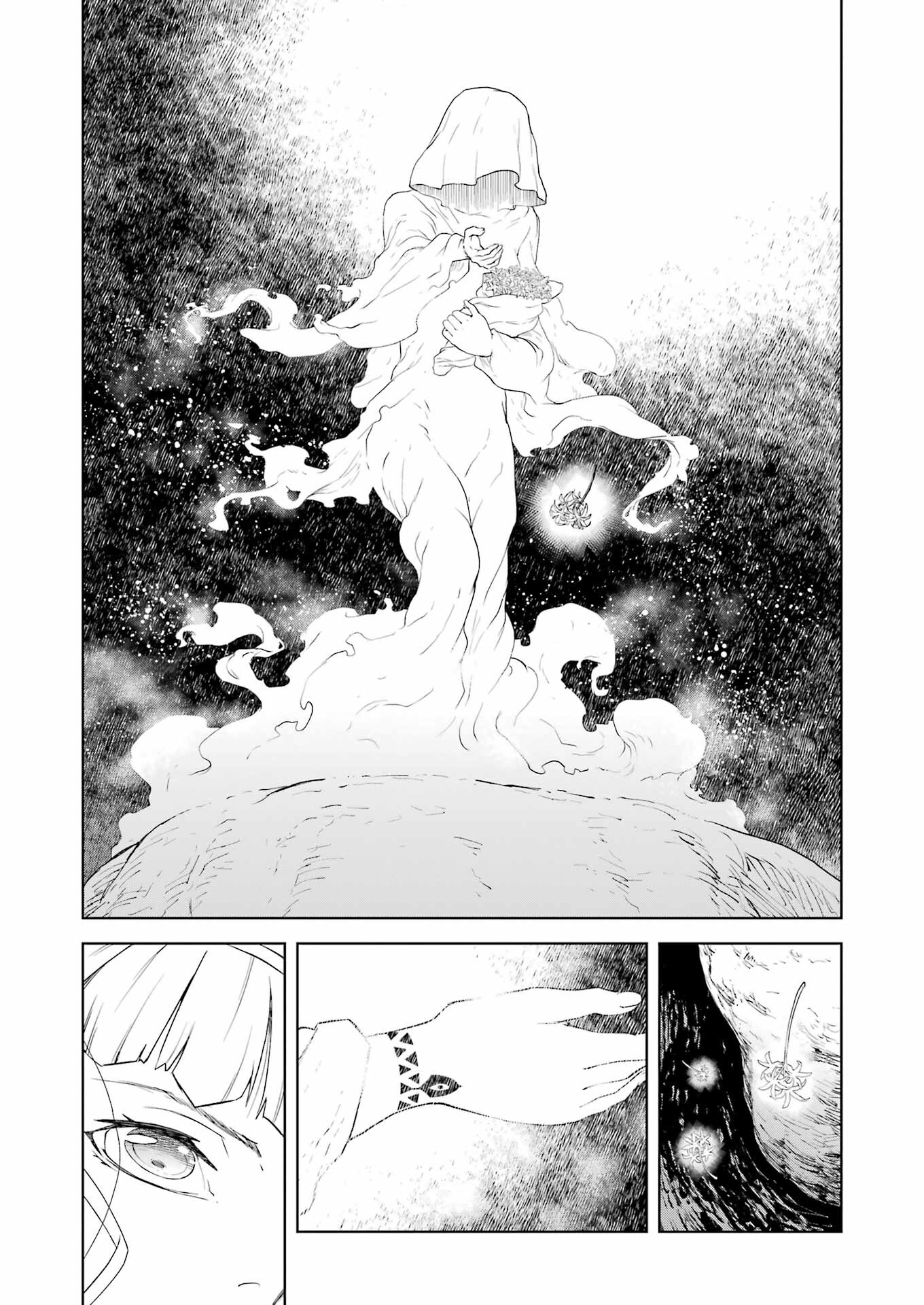騎士団長のエルフさんだって乙女がしたい。 第17話 - Trang 9