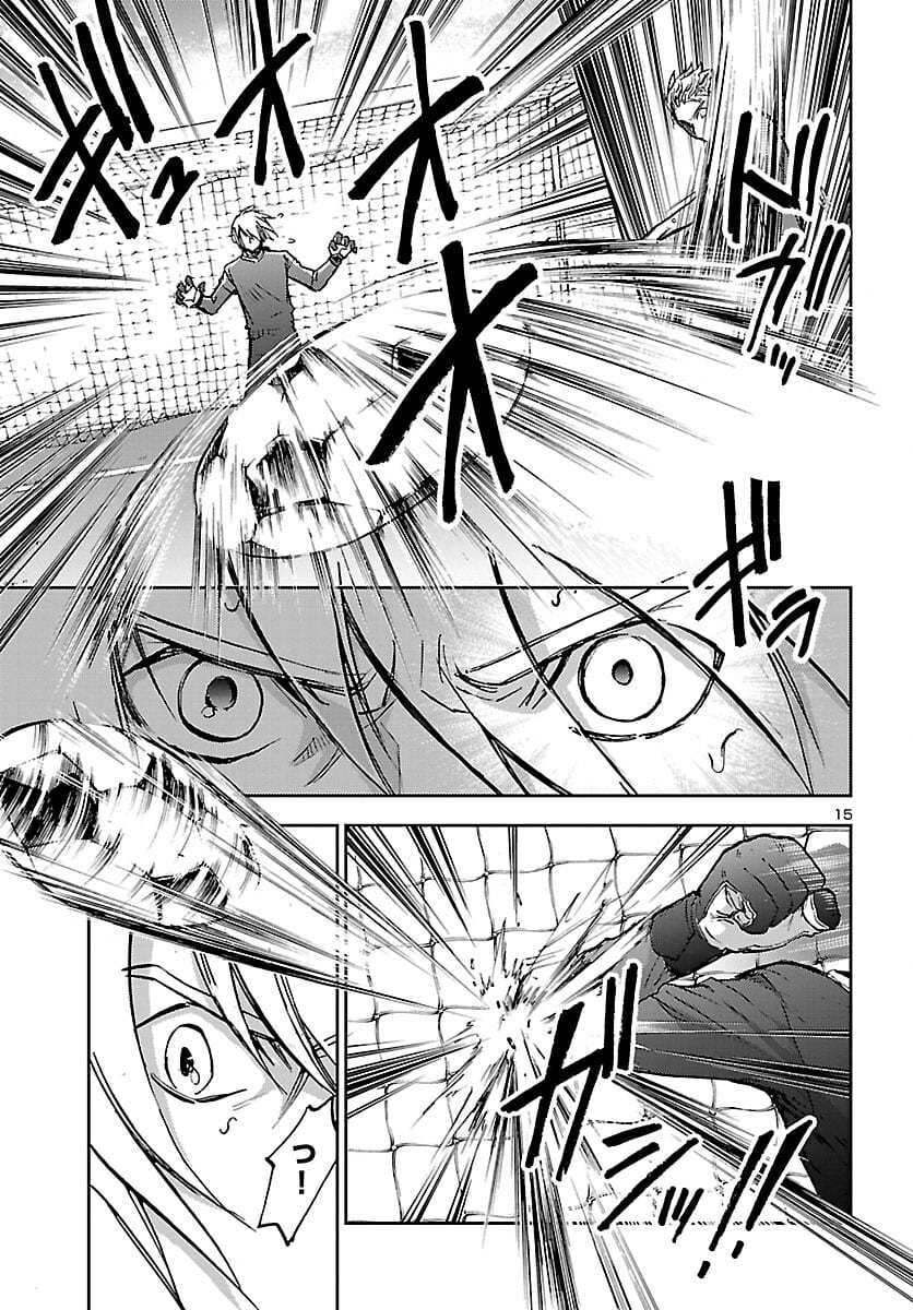 聖闘士星矢・冥王異伝 ダークウィング 第6.2話 - Trang 15