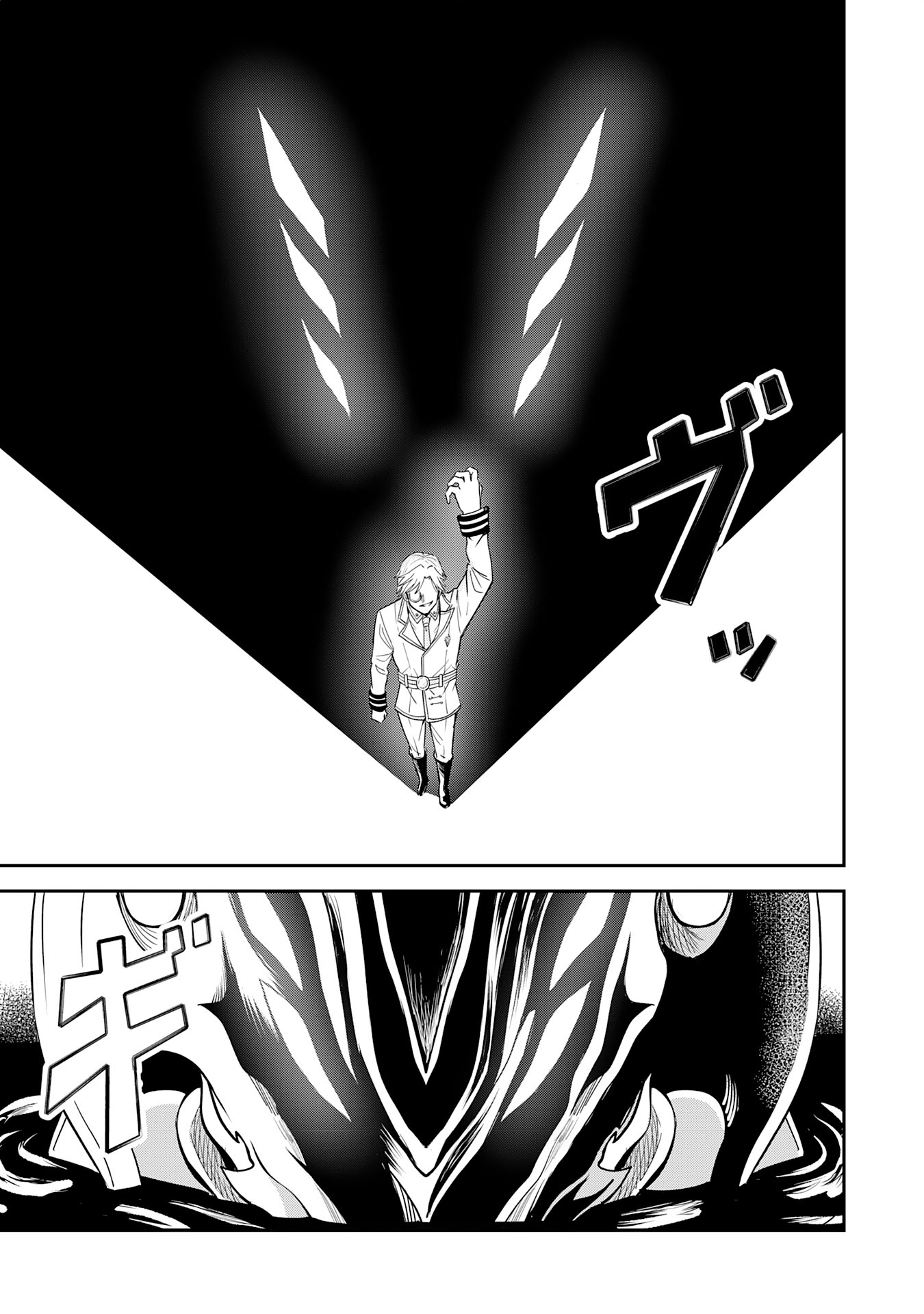 魔界で育てられた少年、生まれて初めての人間界で無双する～魔界の常識で生きてたら、気付けば人類最強になっていた～ 第11話 - Trang 29