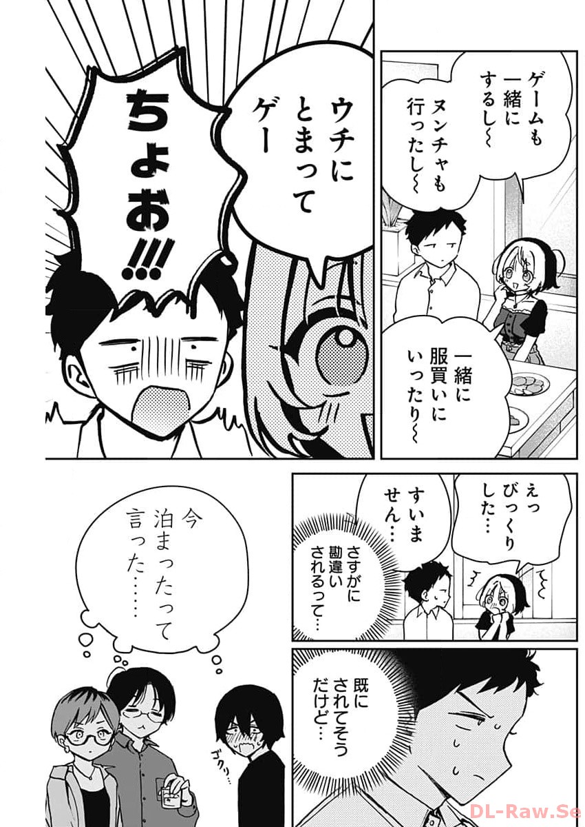 のあ先輩はともだち。 - 第23話 - Page 13