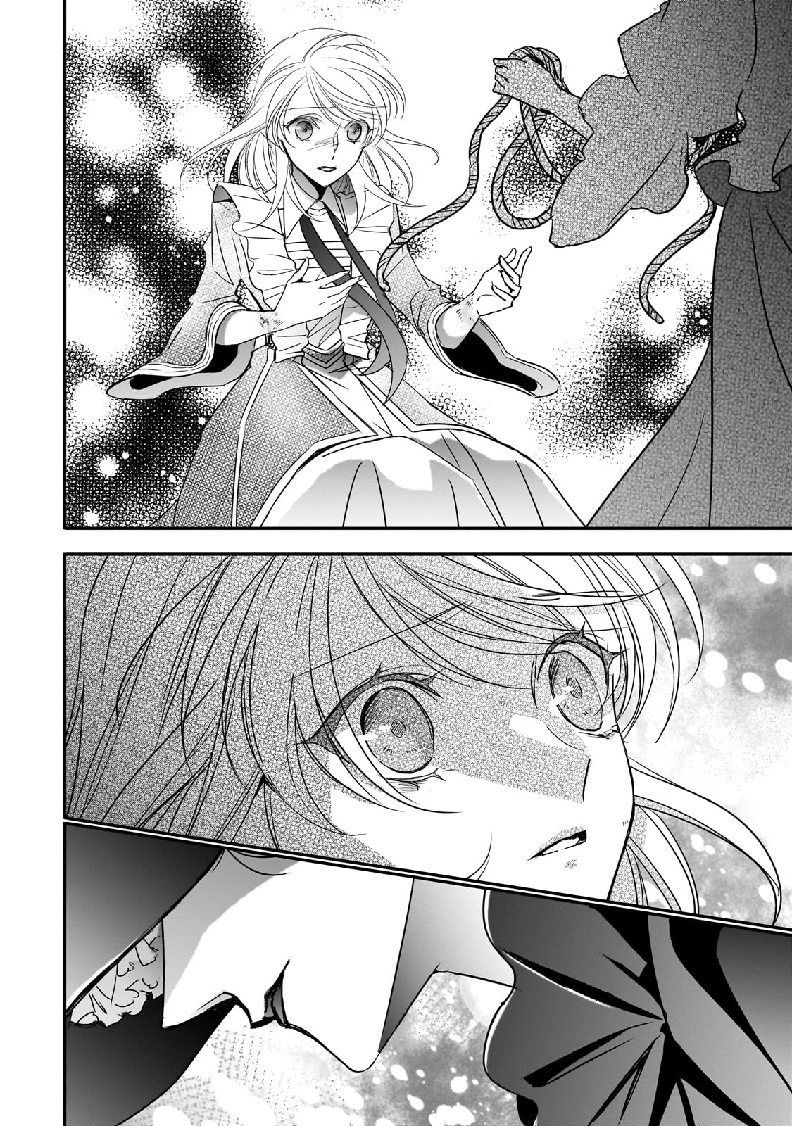 拝啓「氷の騎士とはずれ姫」だったわたしたちへ 第33話 - Trang 16