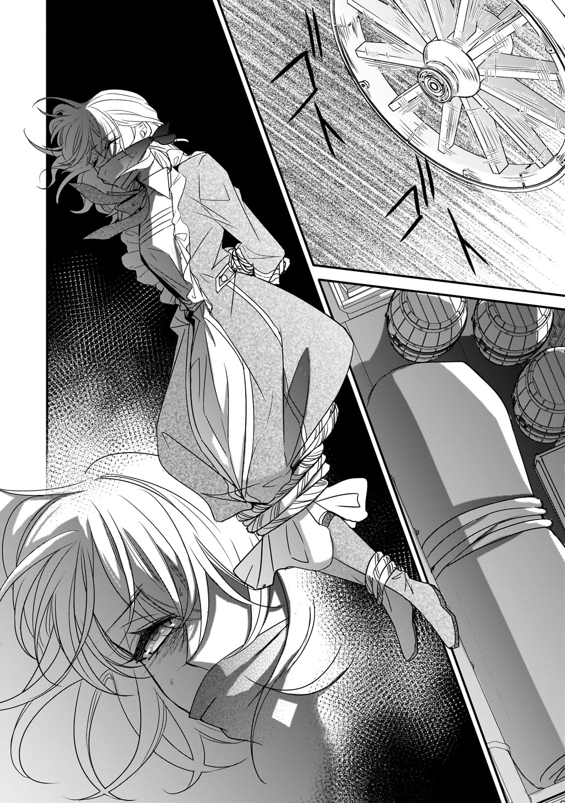 拝啓「氷の騎士とはずれ姫」だったわたしたちへ 第32話 - Trang 24