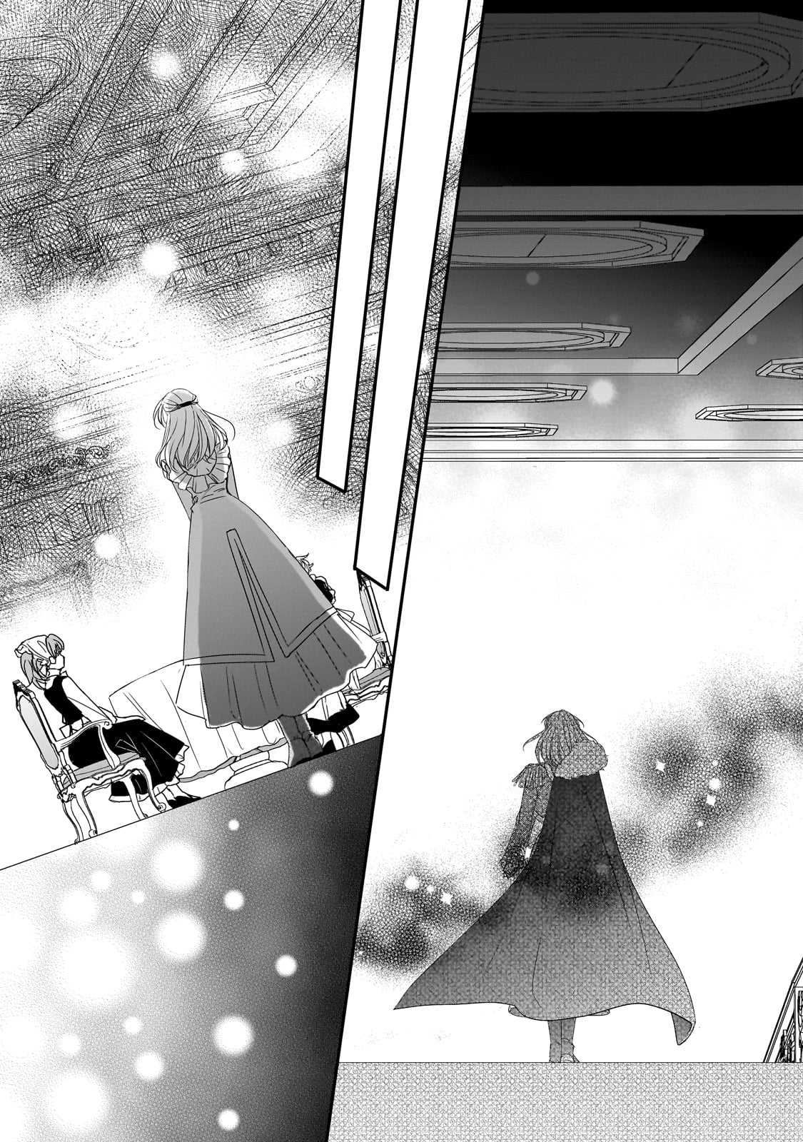 拝啓「氷の騎士とはずれ姫」だったわたしたちへ 第31話 - Trang 13