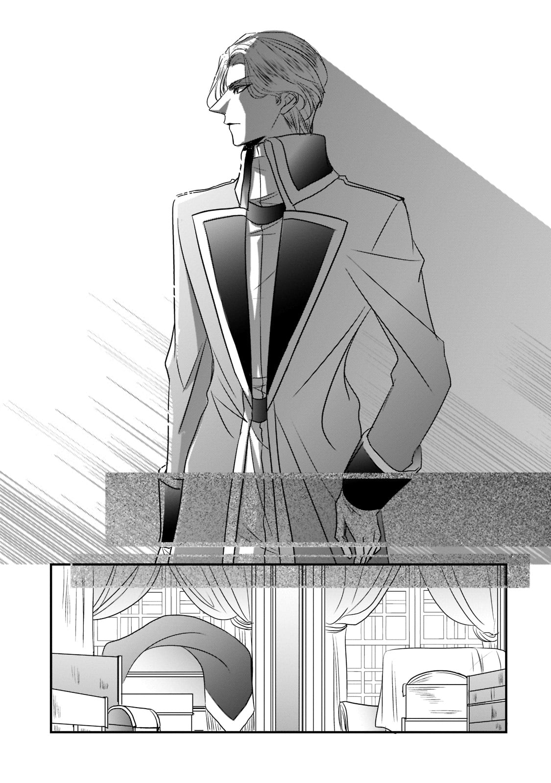 拝啓「氷の騎士とはずれ姫」だったわたしたちへ 第26話 - Trang 21
