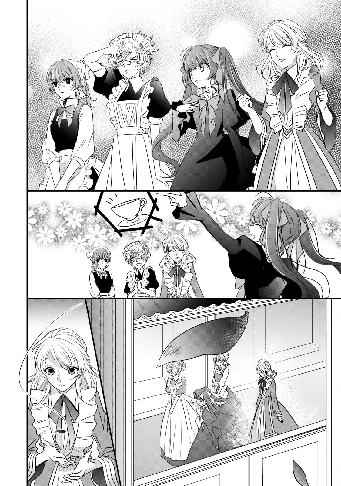 拝啓「氷の騎士とはずれ姫」だったわたしたちへ 第26話 - Trang 22