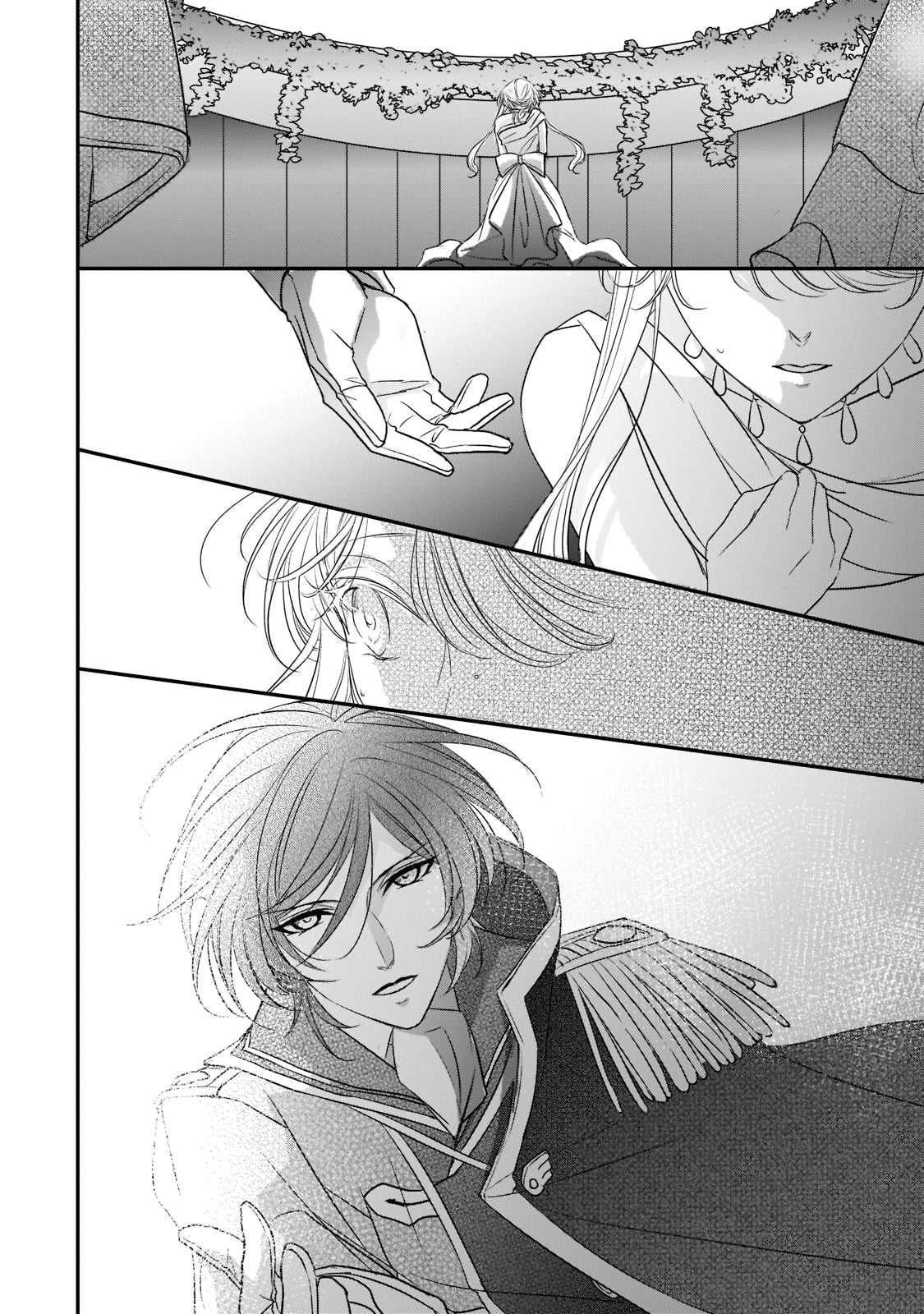 拝啓「氷の騎士とはずれ姫」だったわたしたちへ 第25話 - Trang 12
