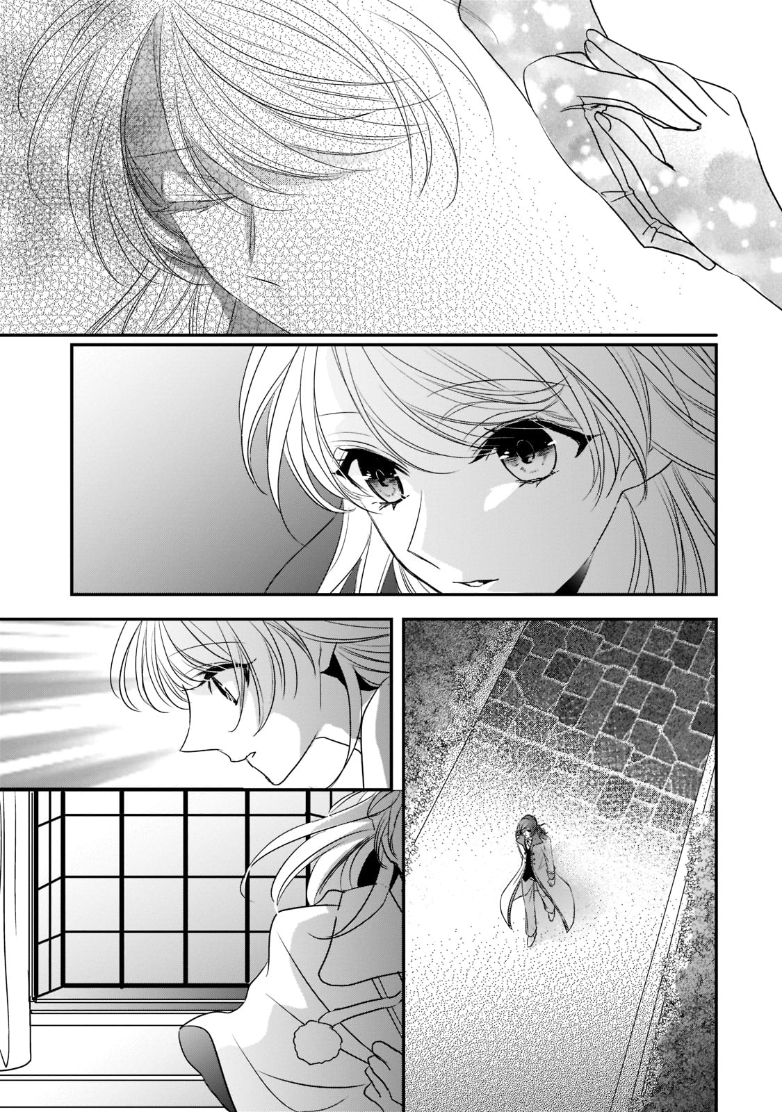 拝啓「氷の騎士とはずれ姫」だったわたしたちへ 第25話 - Trang 13