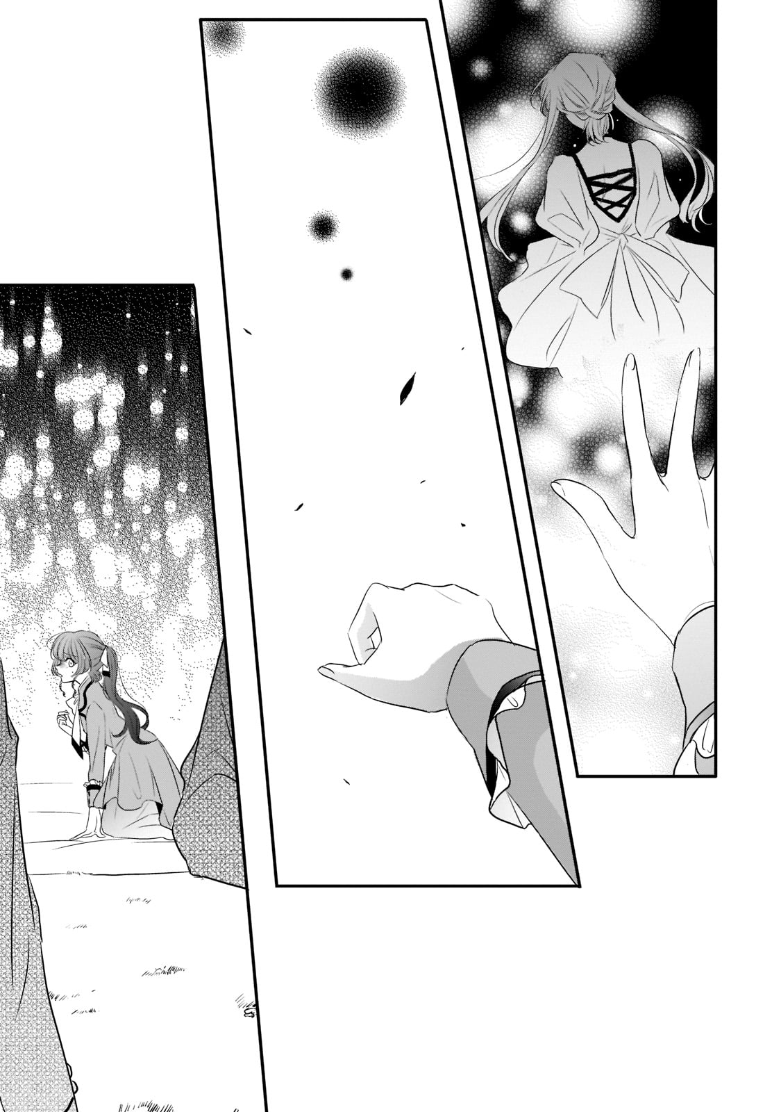 拝啓「氷の騎士とはずれ姫」だったわたしたちへ 第22話 - Trang 17