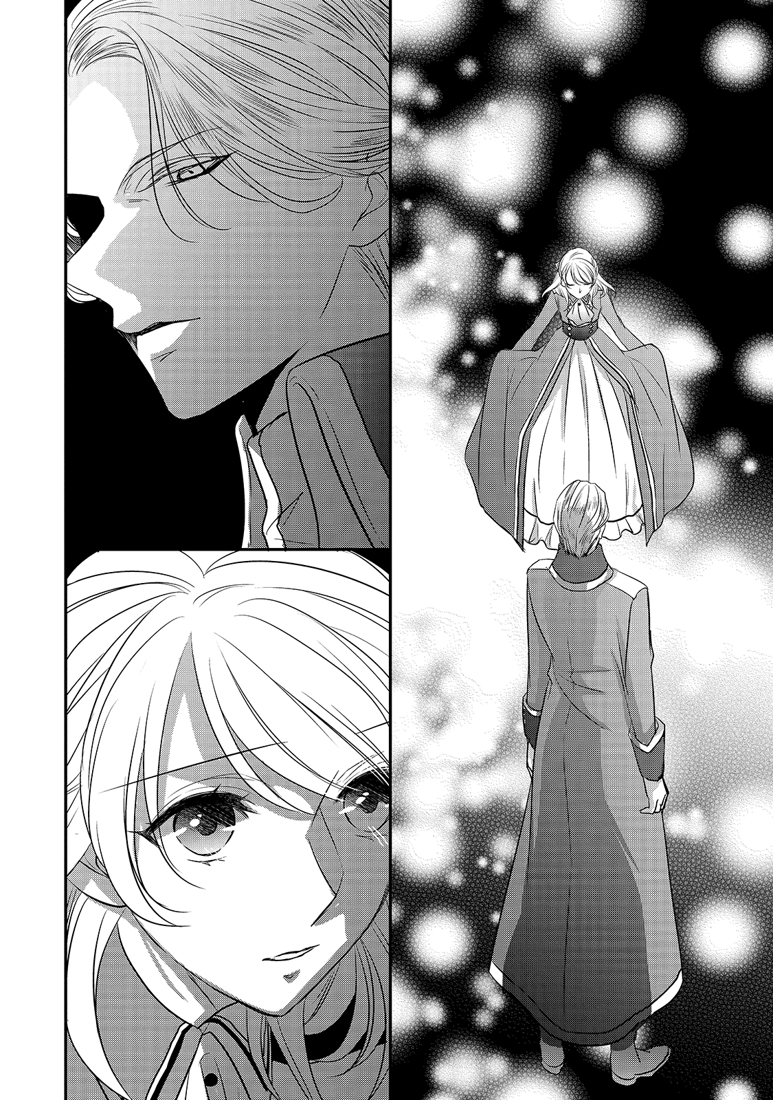 拝啓「氷の騎士とはずれ姫」だったわたしたちへ 第14話 - Trang 21