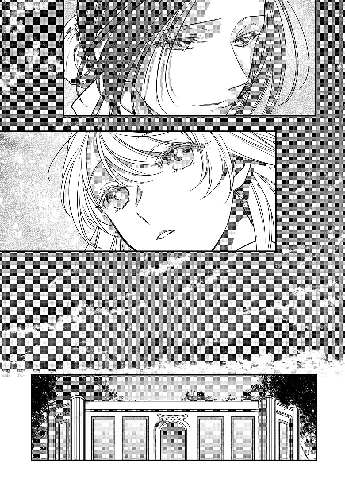 拝啓「氷の騎士とはずれ姫」だったわたしたちへ 第12話 - Trang 13