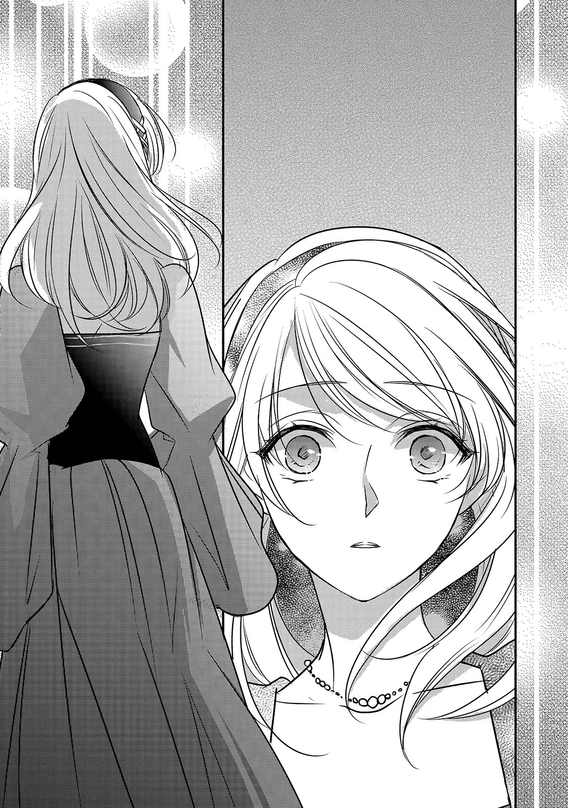 拝啓「氷の騎士とはずれ姫」だったわたしたちへ 第6話 - Trang 5