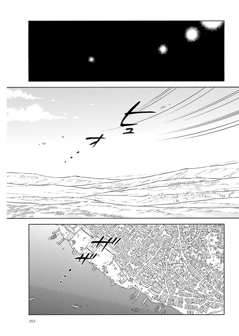 アルテ - 第75話 - Page 25