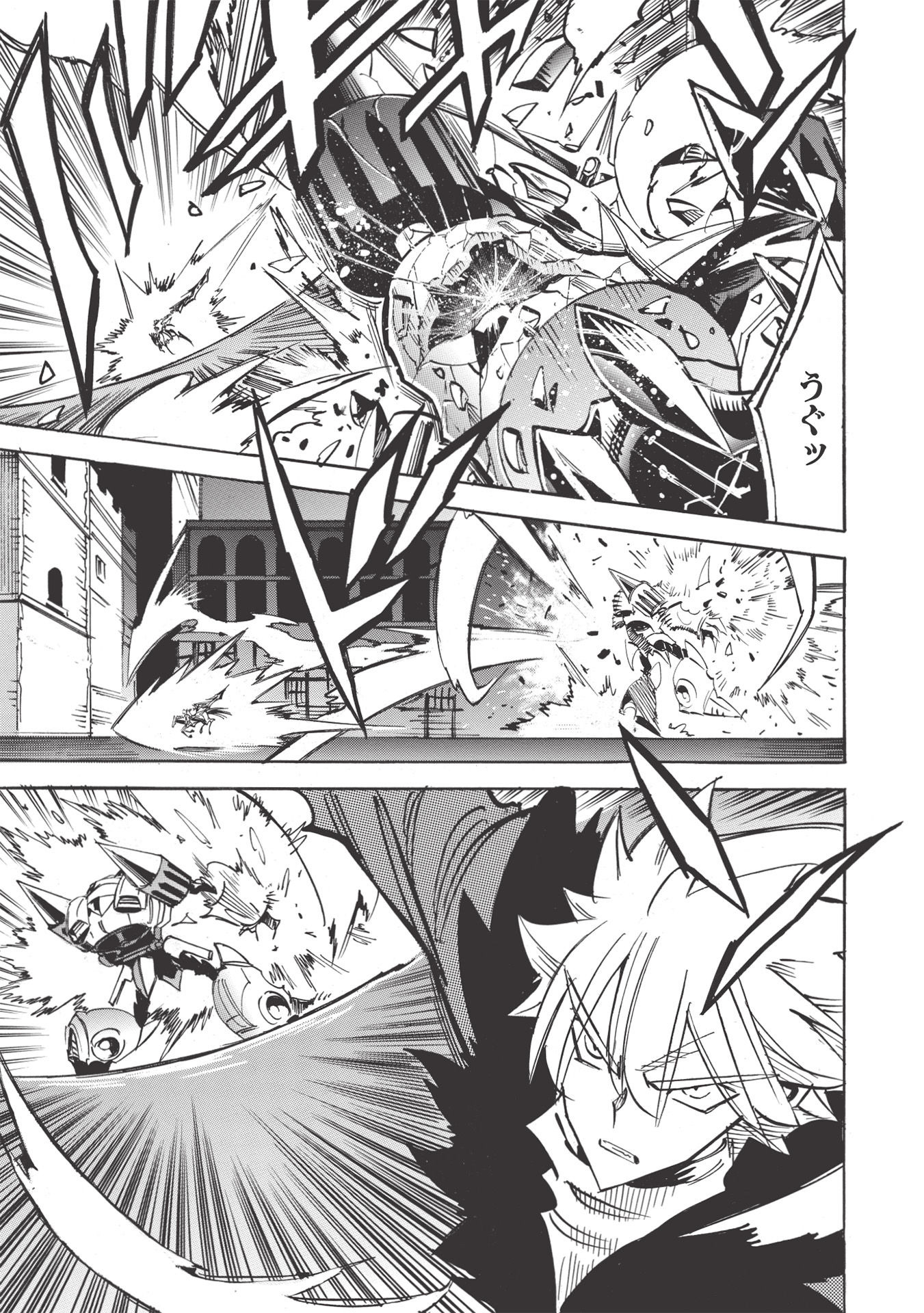 ＜Infinite Dendrogram＞-インフィニット・デンドログラム- - 第46話 - Page 9