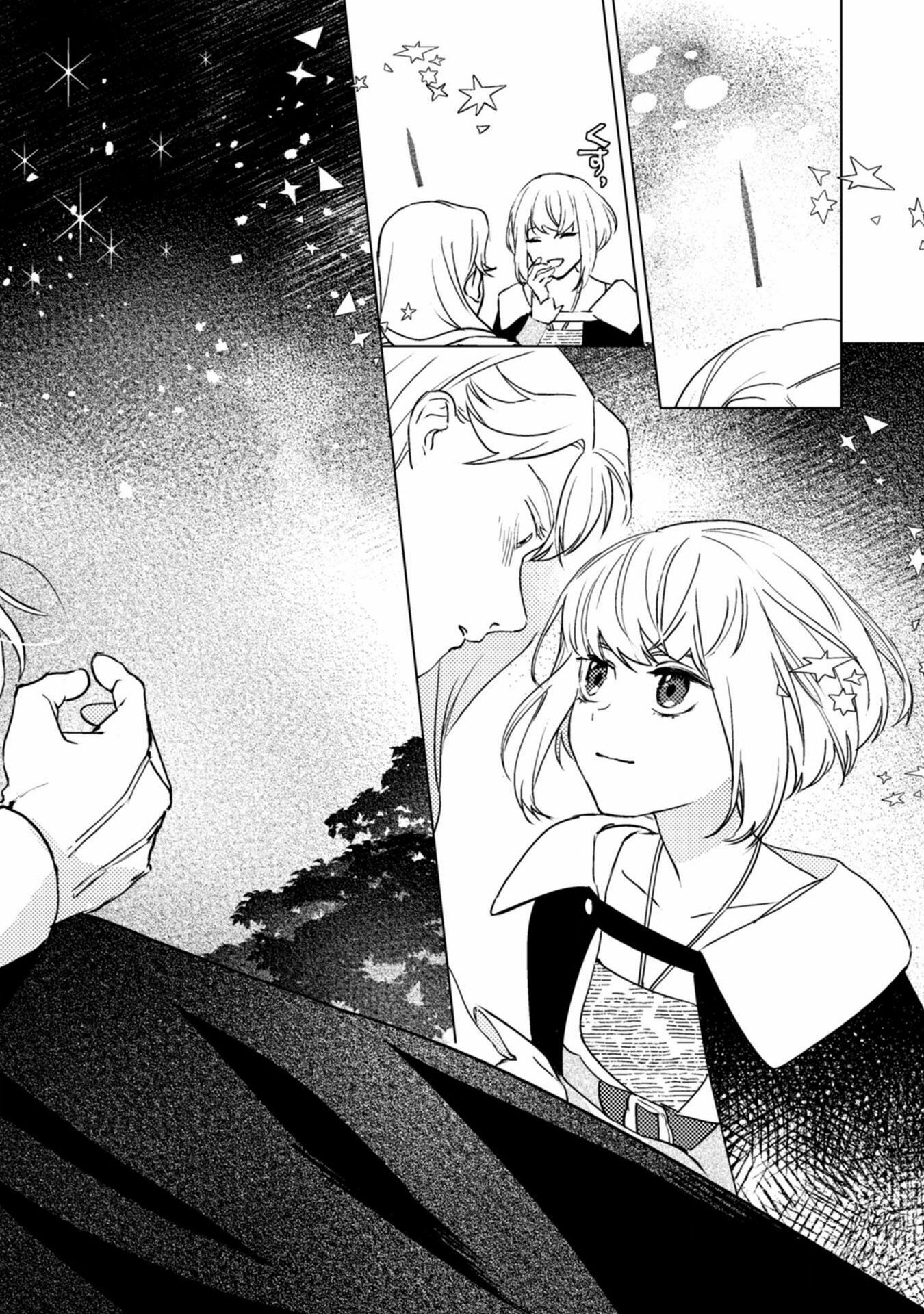 占い師には花騎士の恋心が見えています 第18話 - Trang 27